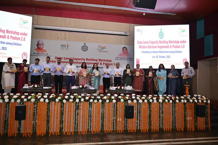 पोषण अभियान, posan abhiyan