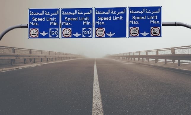 uae traffic sign board, गति सीमा