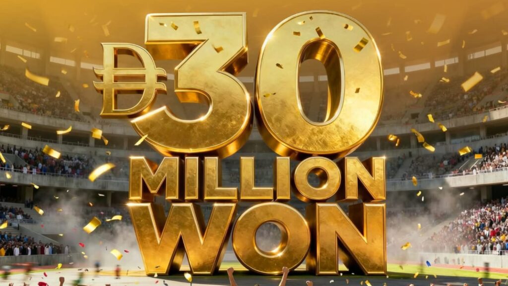 UAE Lottery