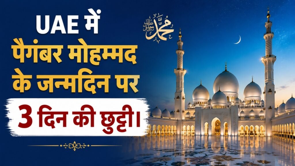 पैगंबर मोहम्मद